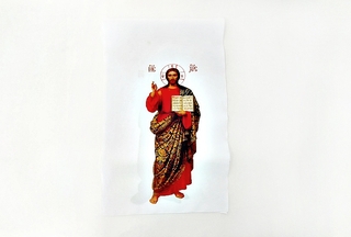Рушник (габардин цифровая печать)* №9284